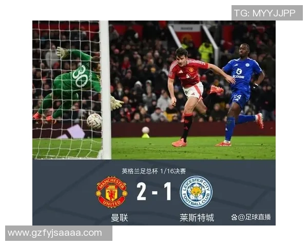 足总杯激战曼联逆转利物浦全场沸腾瞬间回顾与精彩战报