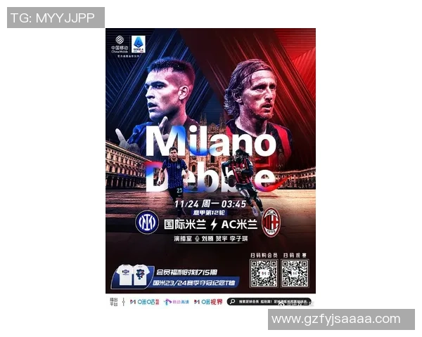 切尔西狂胜AC米兰4-0引发全场沸腾转会传闻再度升温