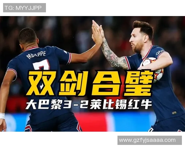 德甲精彩对决里昂逆转莱比锡绝杀时刻引发全场狂欢