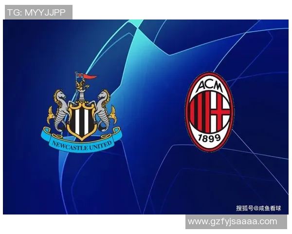 欧冠焦点战AC米兰与里昂握手言和绝杀瞬间引发全场热议