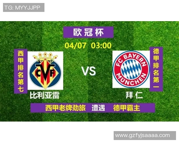 西甲激战：多特蒙德逆转本菲卡全场沸腾战术解析