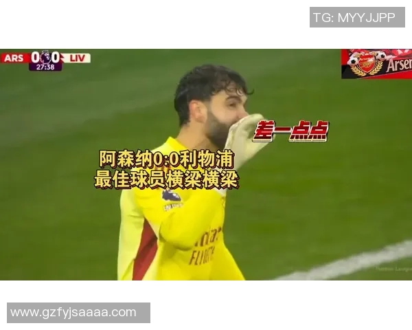 国王杯激战：多特蒙德与阿森纳战成平局红牌事件引发全场热议与十大精彩进球回顾