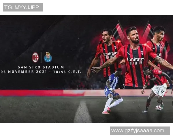 意甲激战AC米兰逆转波尔图全场沸腾瞬间回顾 意甲激战AC米兰逆转波尔图全场沸腾瞬间回顾